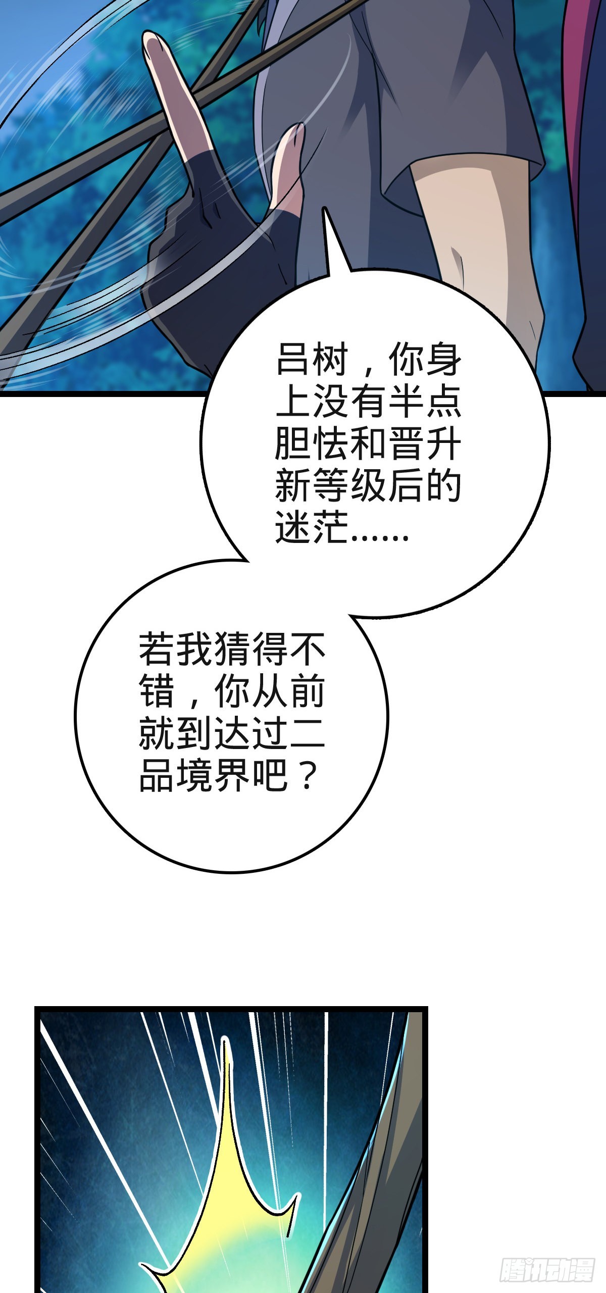 573 天下潮71