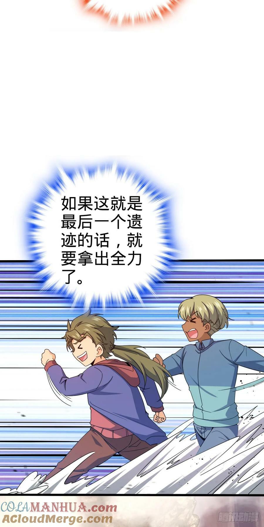 720 最后的遗迹51
