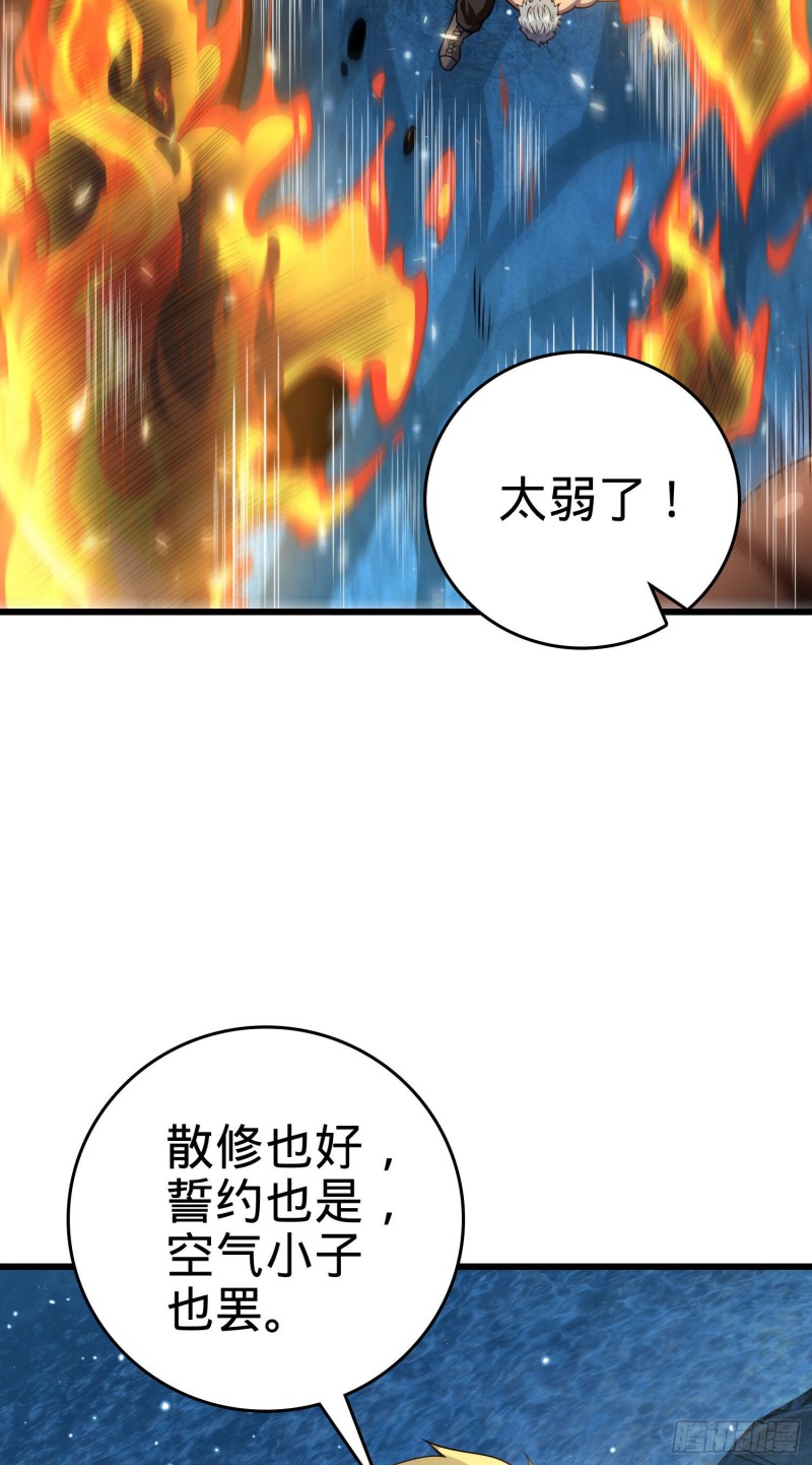 198 又一个A级？！10