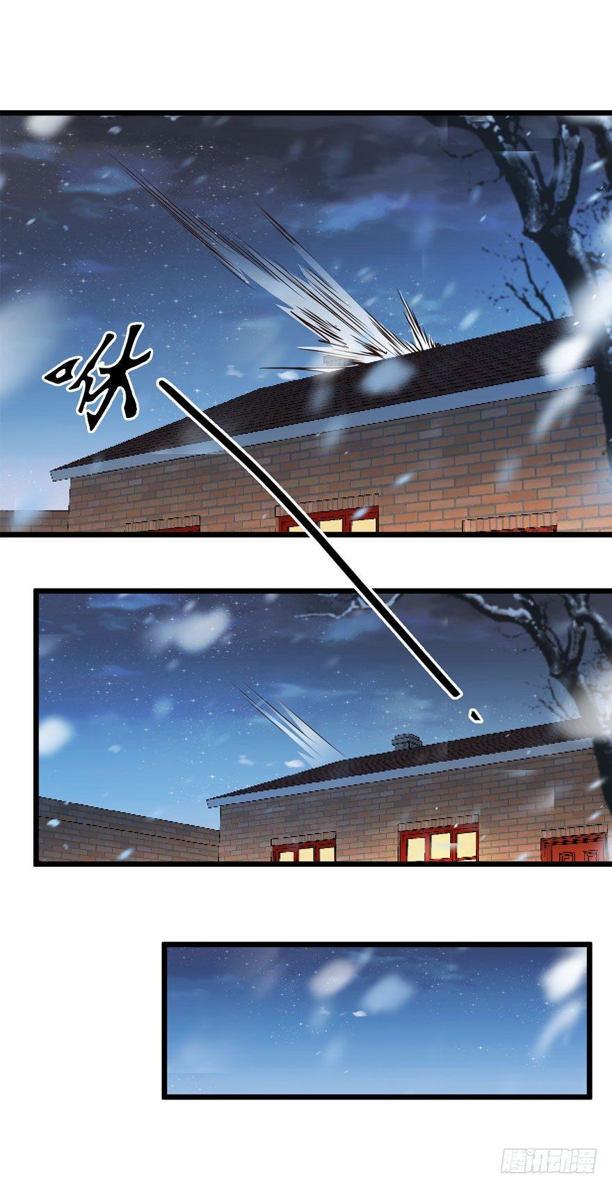 03 出新货了！33