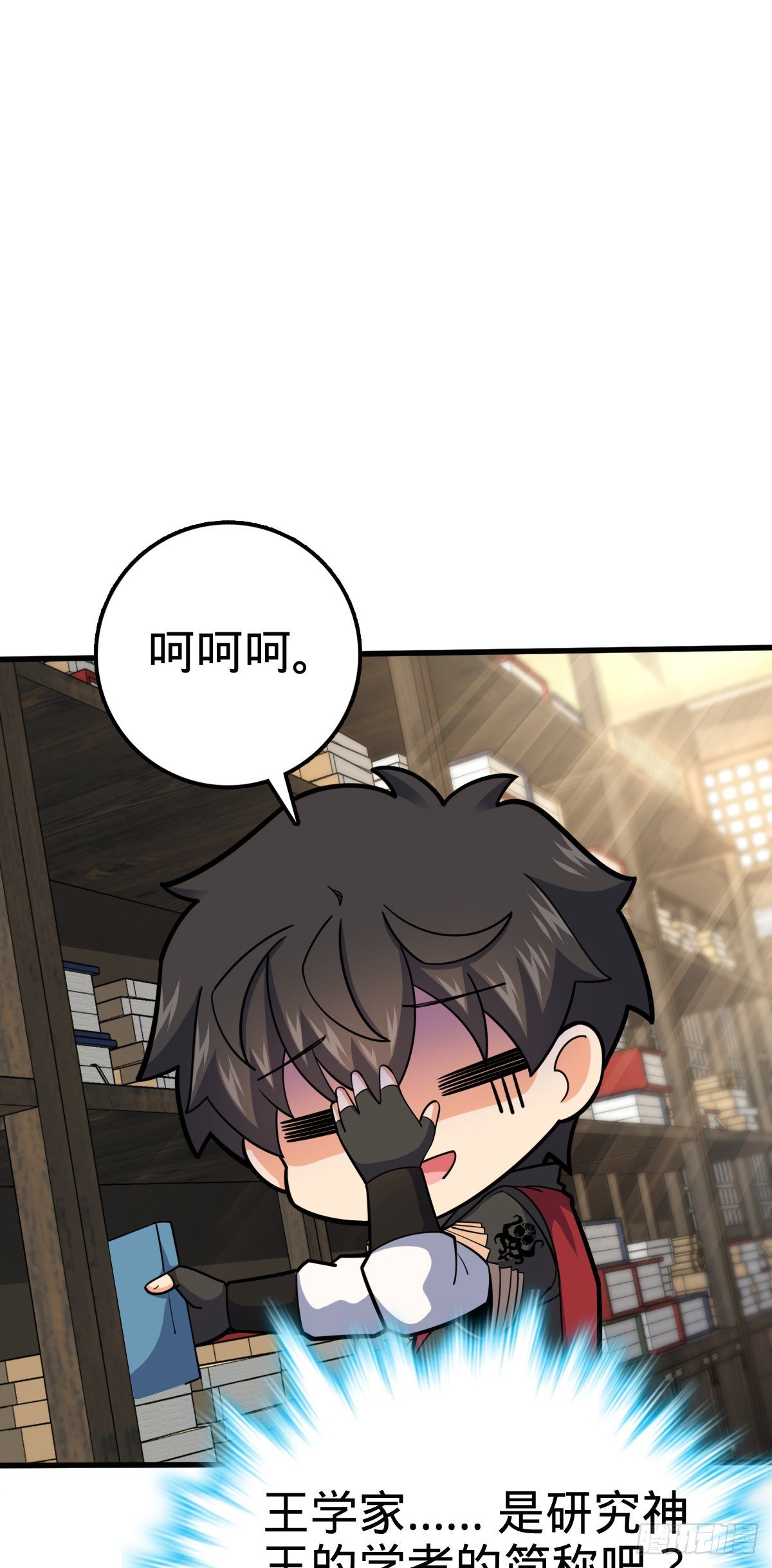505 王学家27