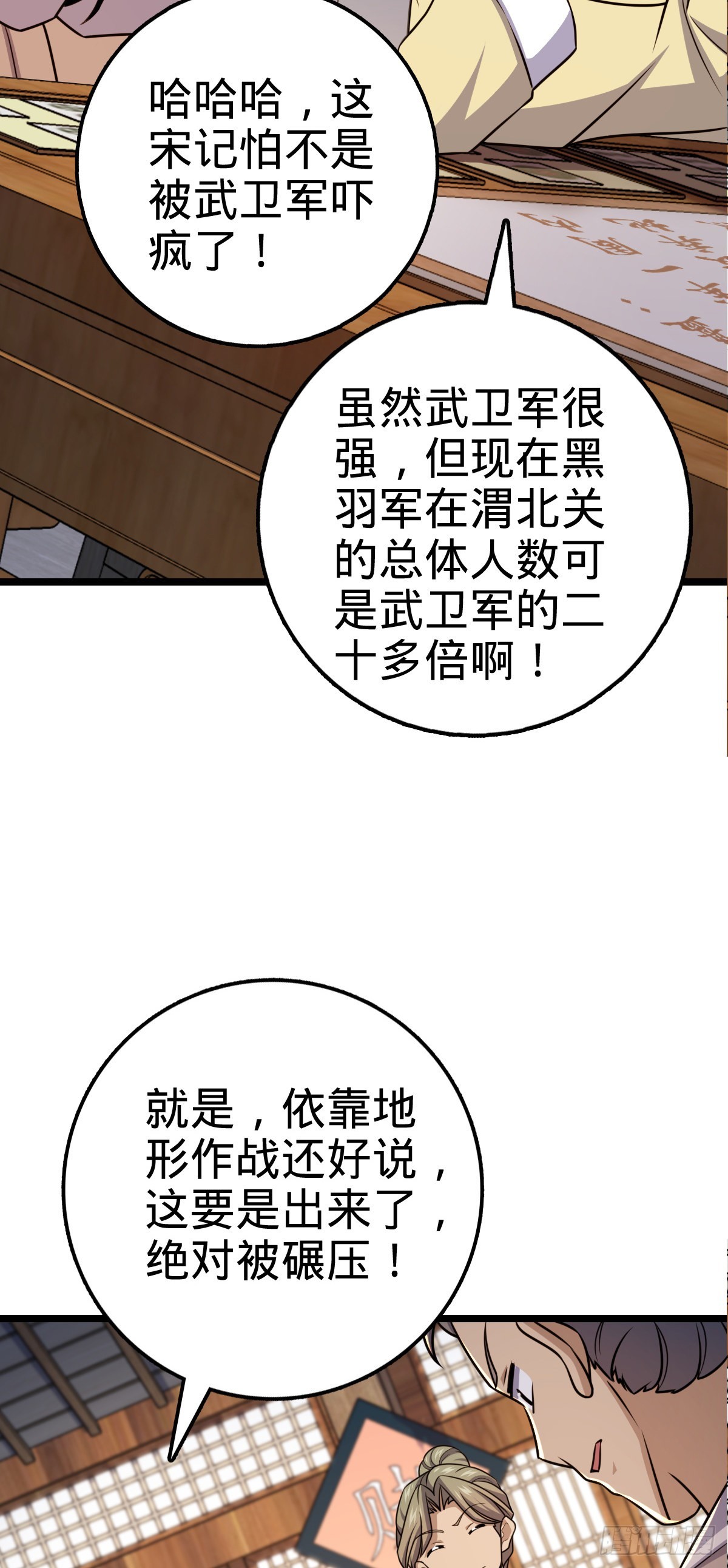 578 买定离手40