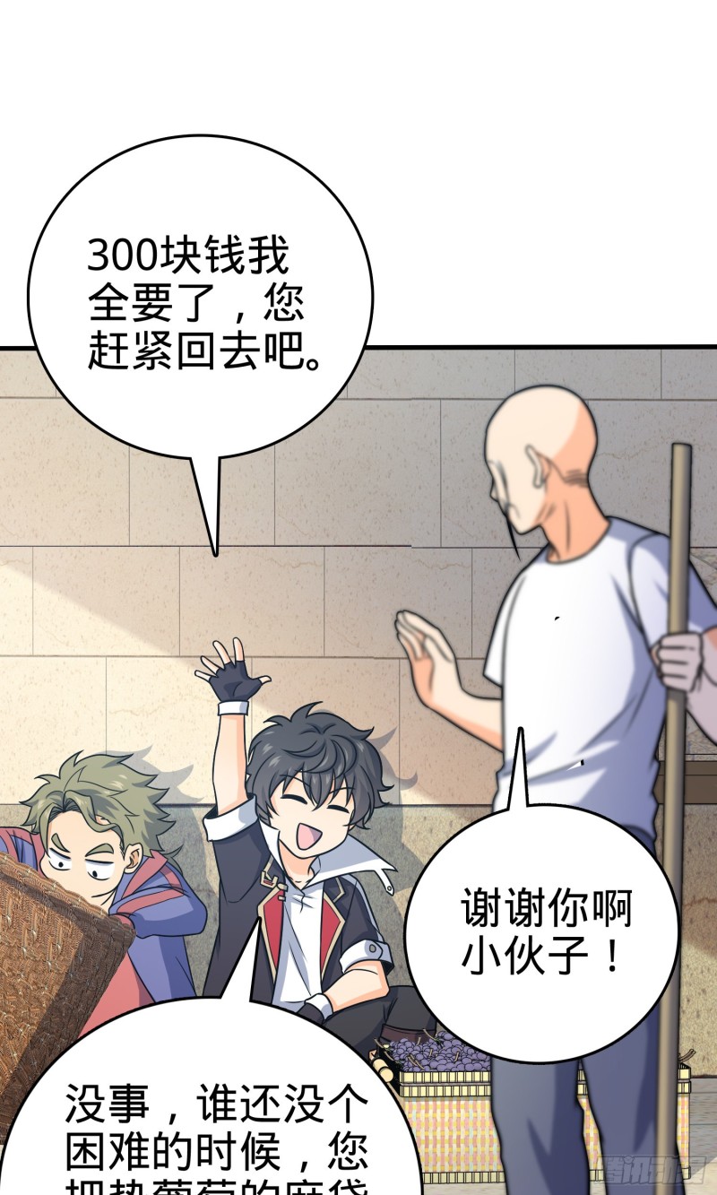 122 这葡萄怎么卖51