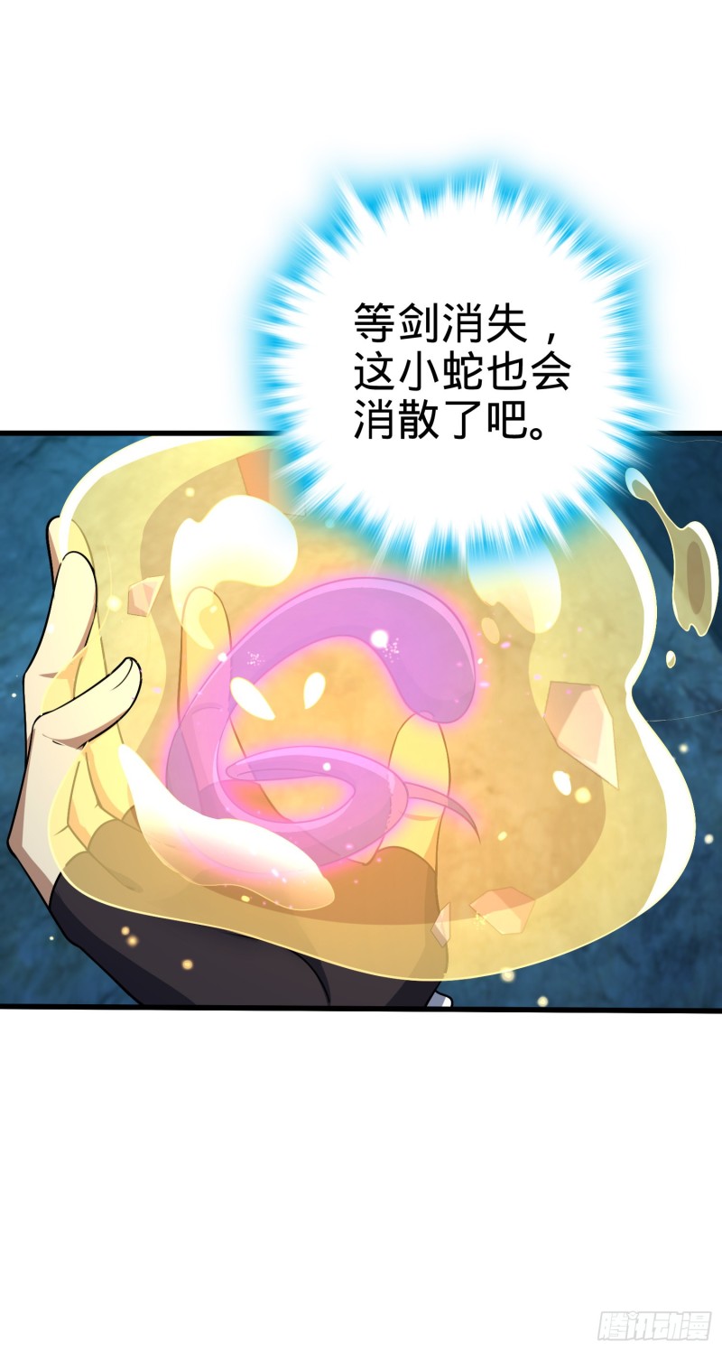 188 底牌尽出，妖刀之死42