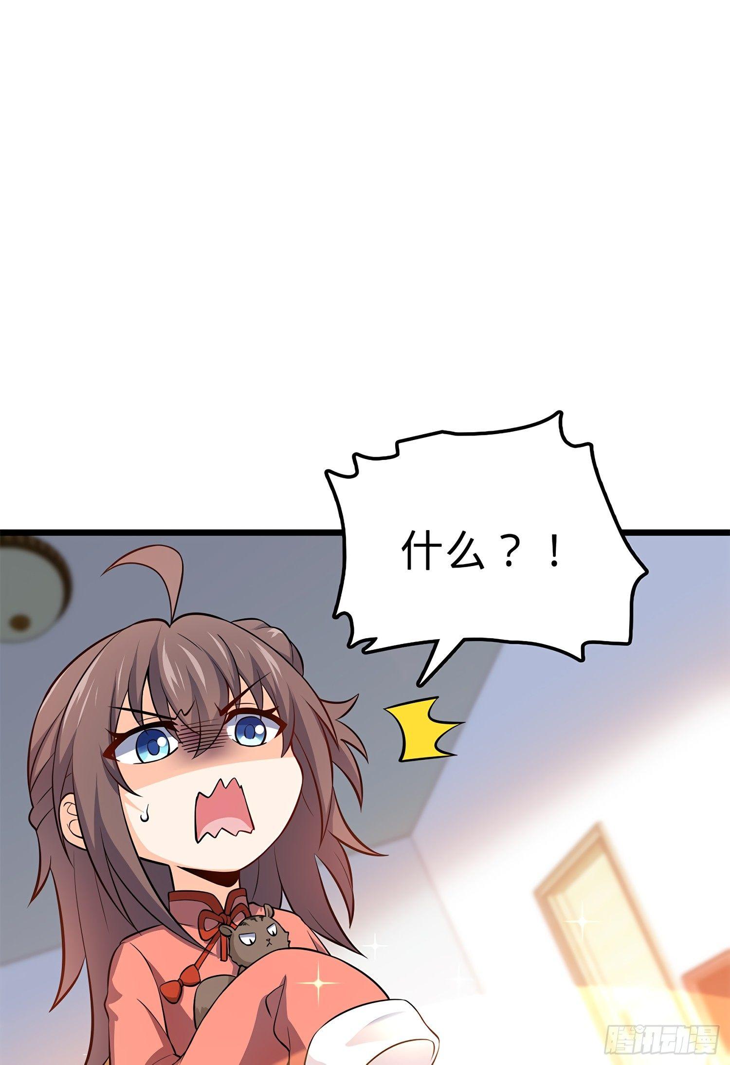 53 吕小鱼不想上学！36