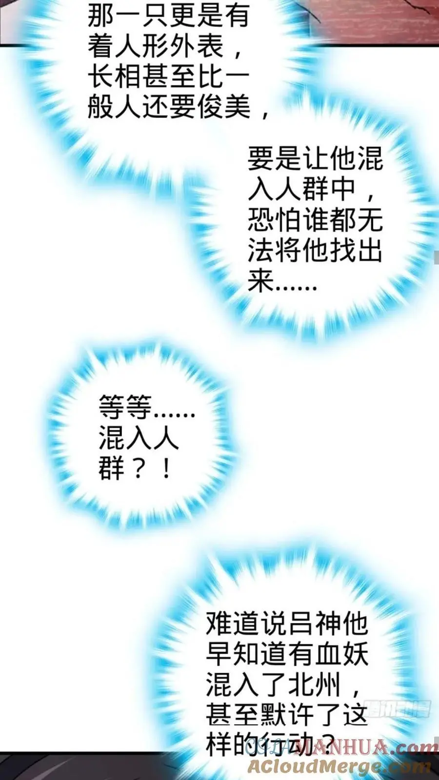 853 友军9