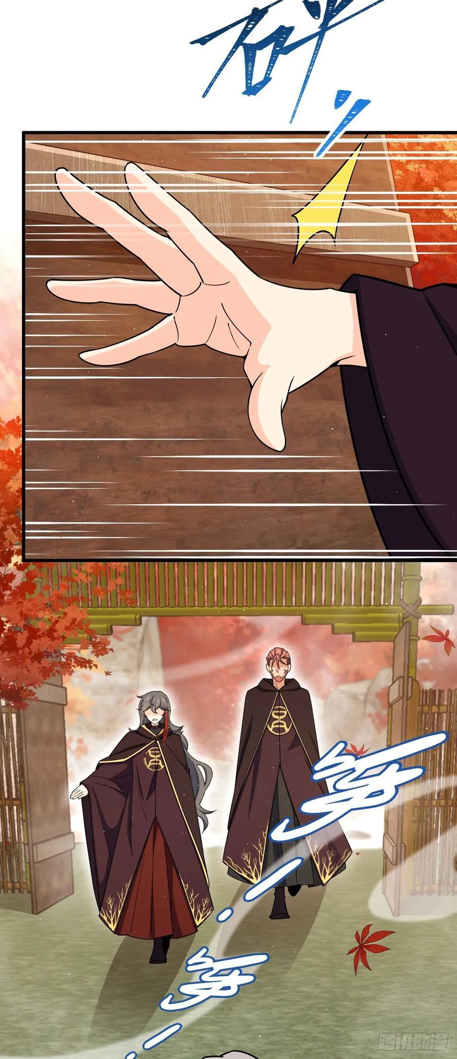 817 蝶散人8