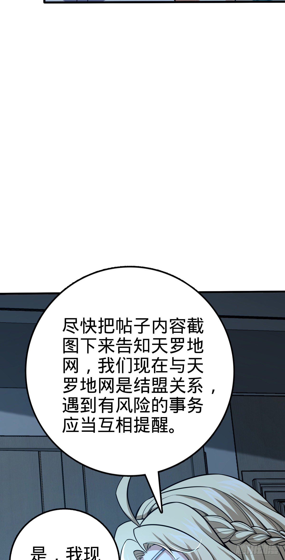 435 剑阁新道路！18