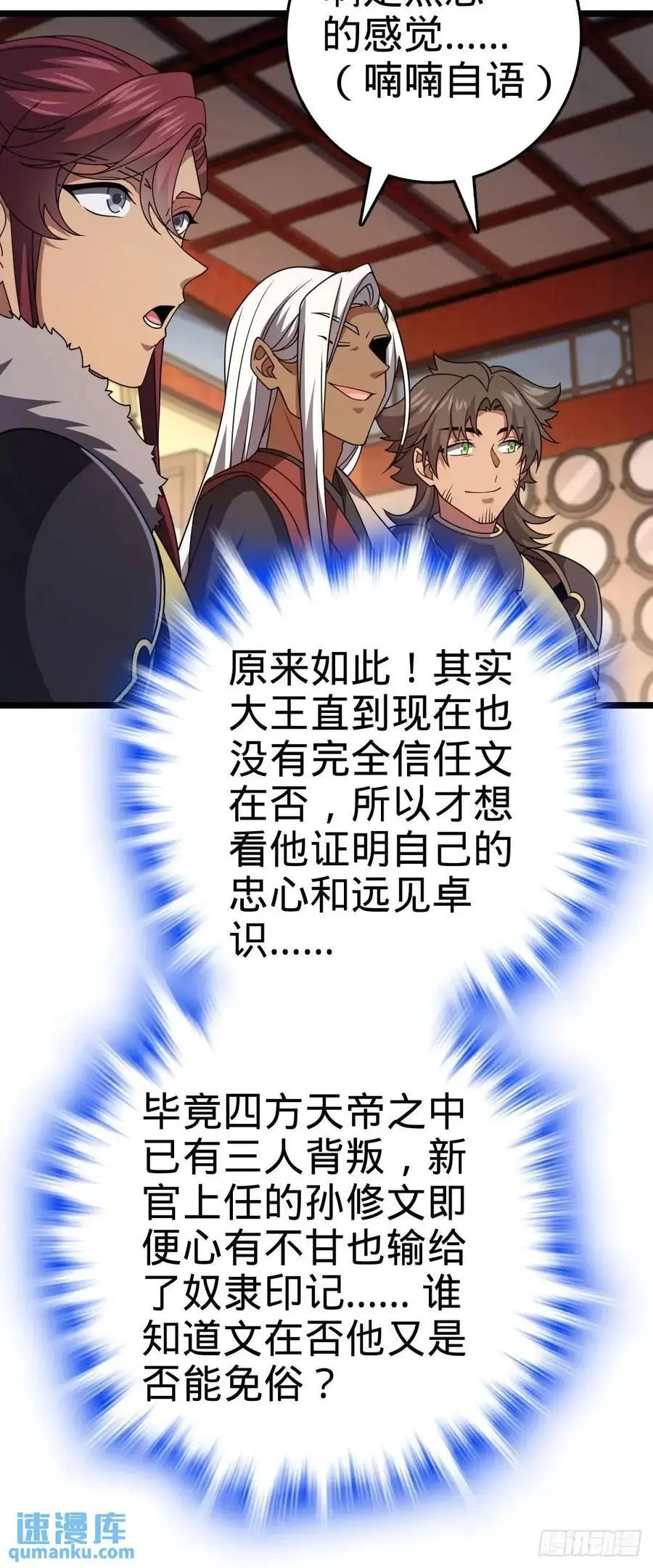 867 靠谱文在否32