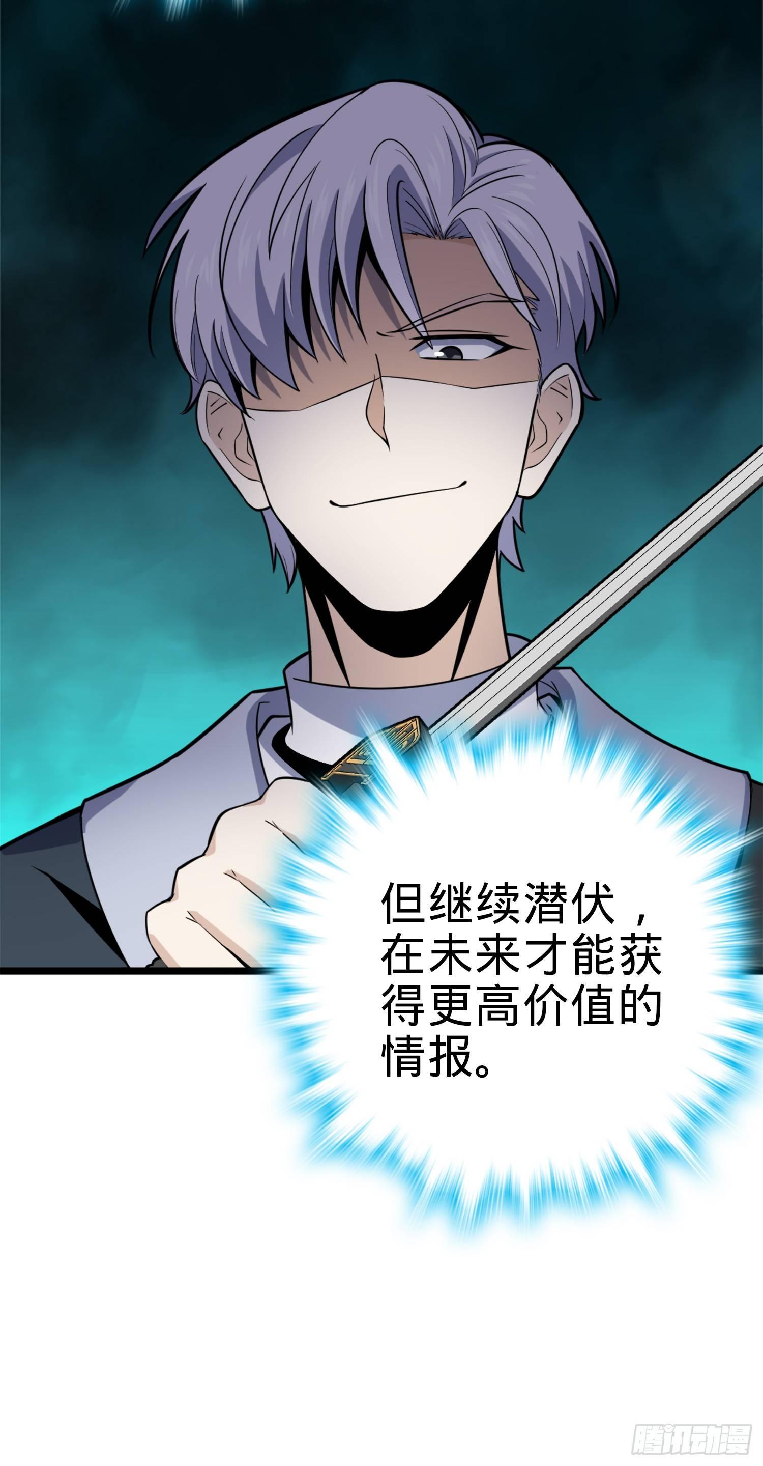 81 长剑借我用用？41