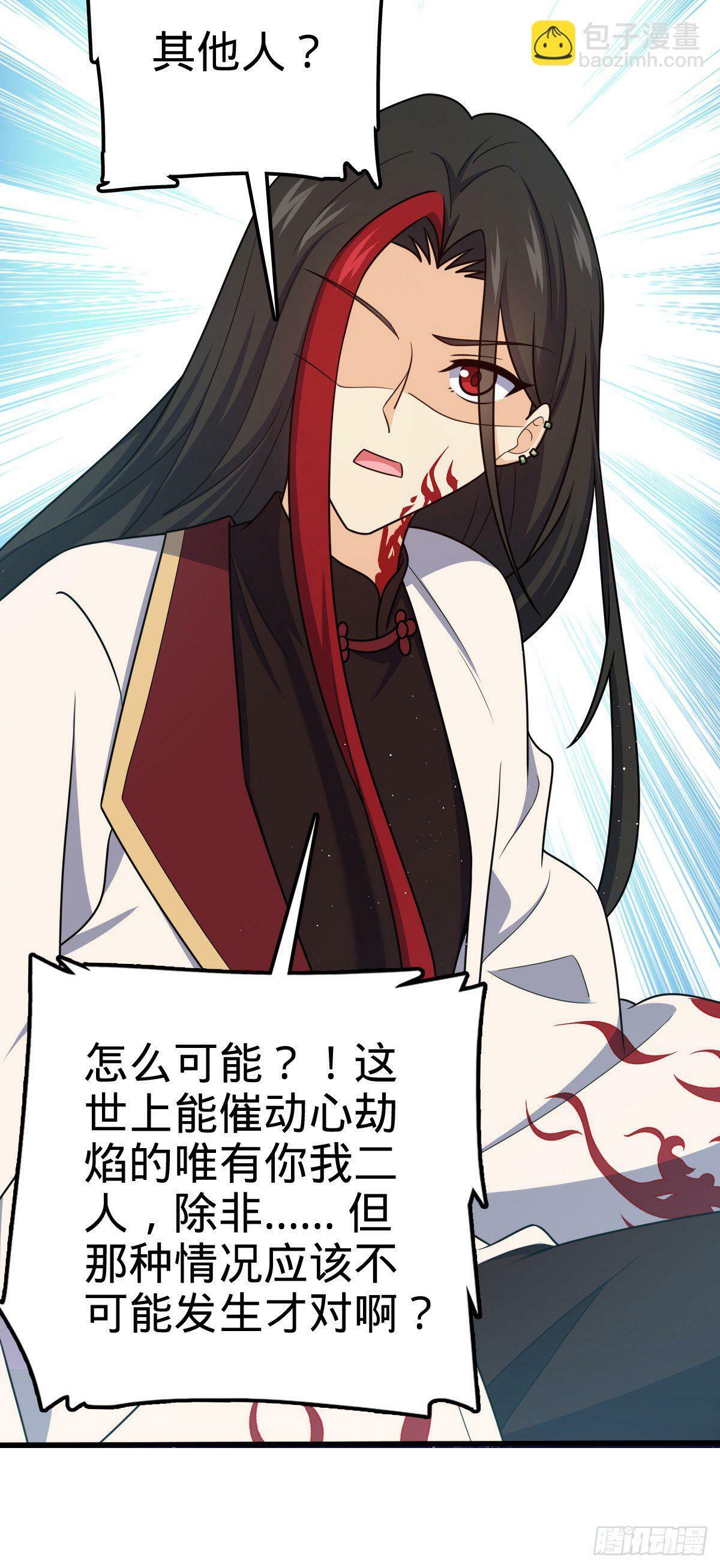 758 舆论乱象13