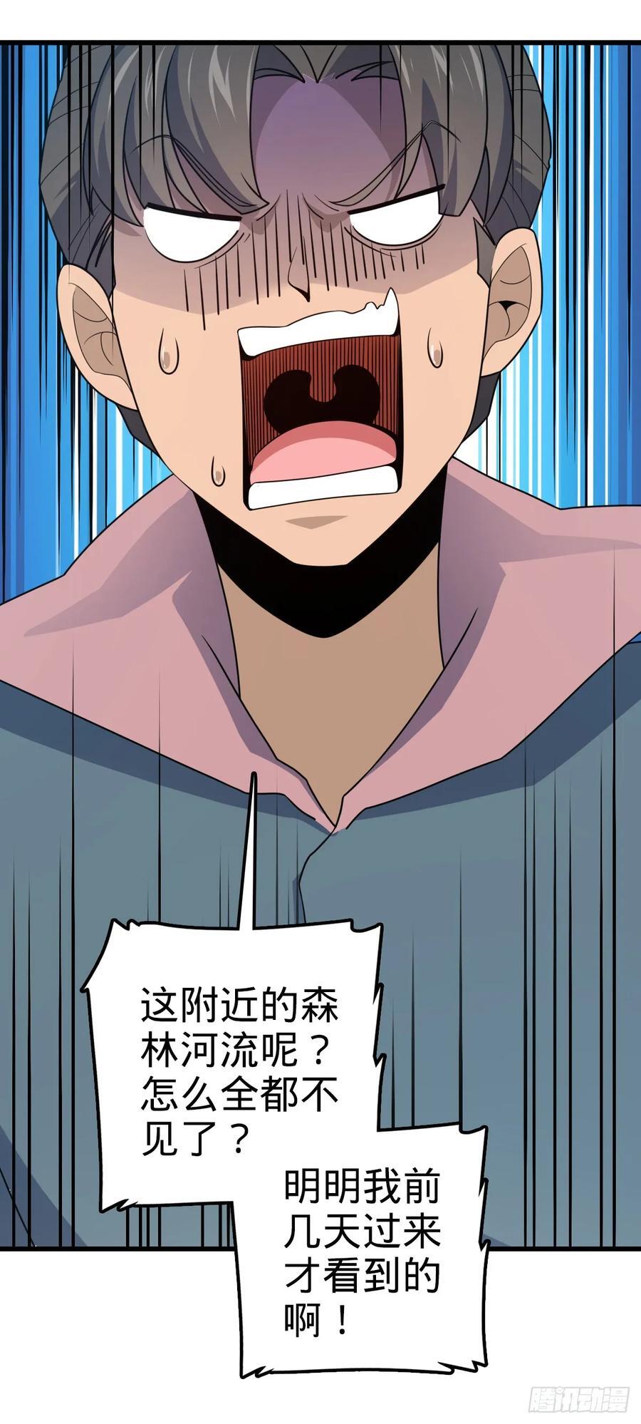 800 套路重重10
