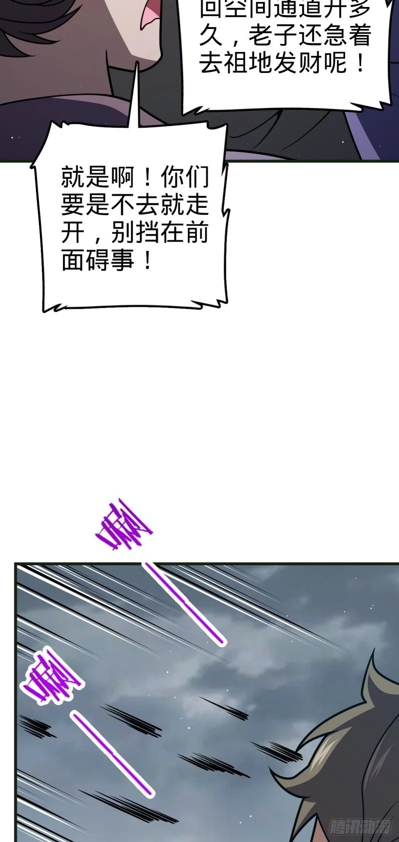 782 大战将起，从容以待2