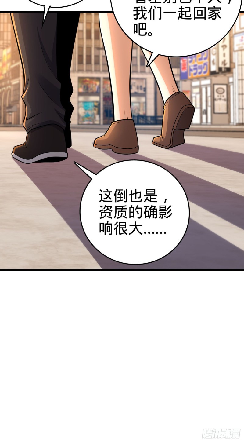 215 拜师21