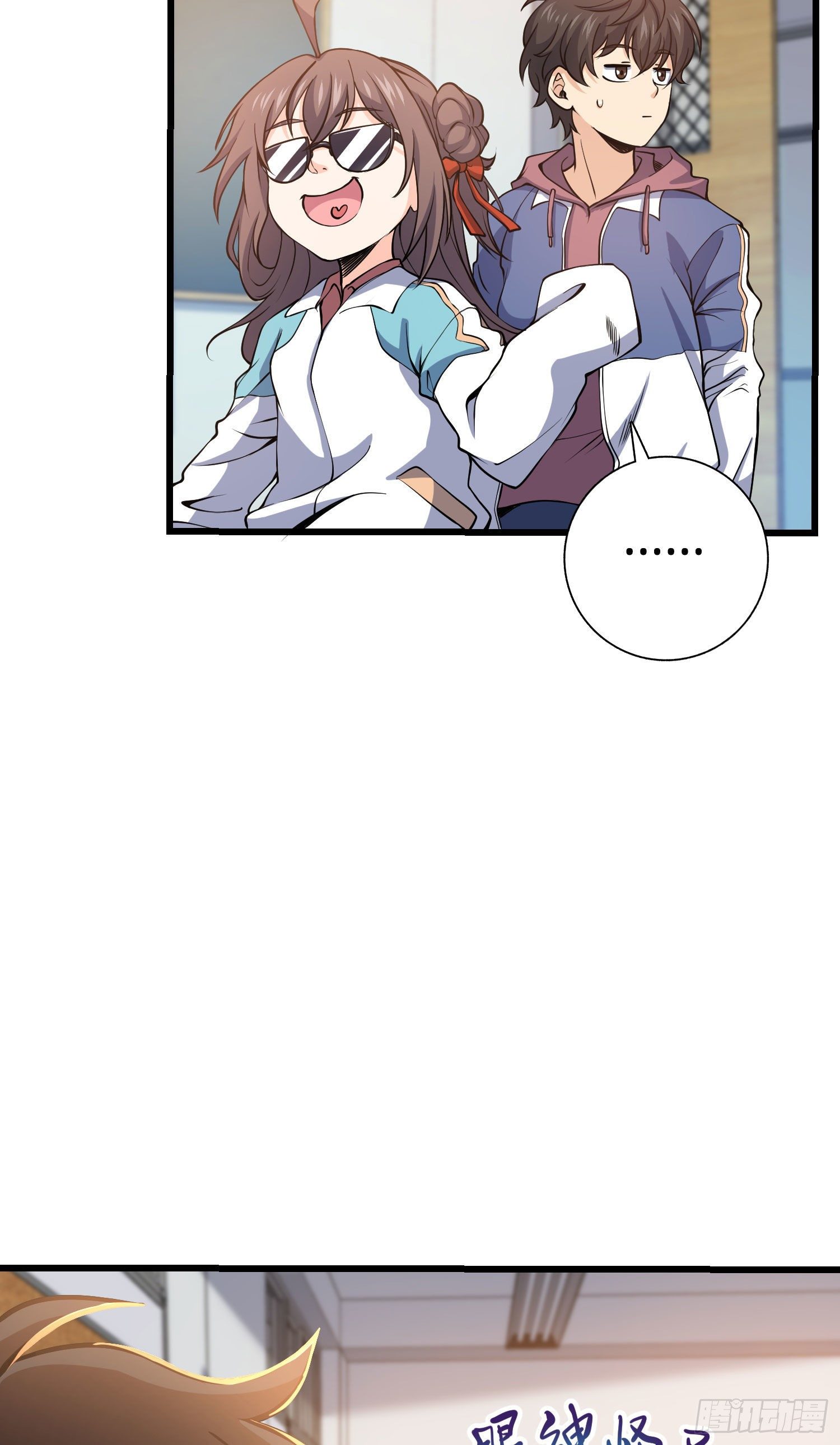 259 只有路人受伤的世界16