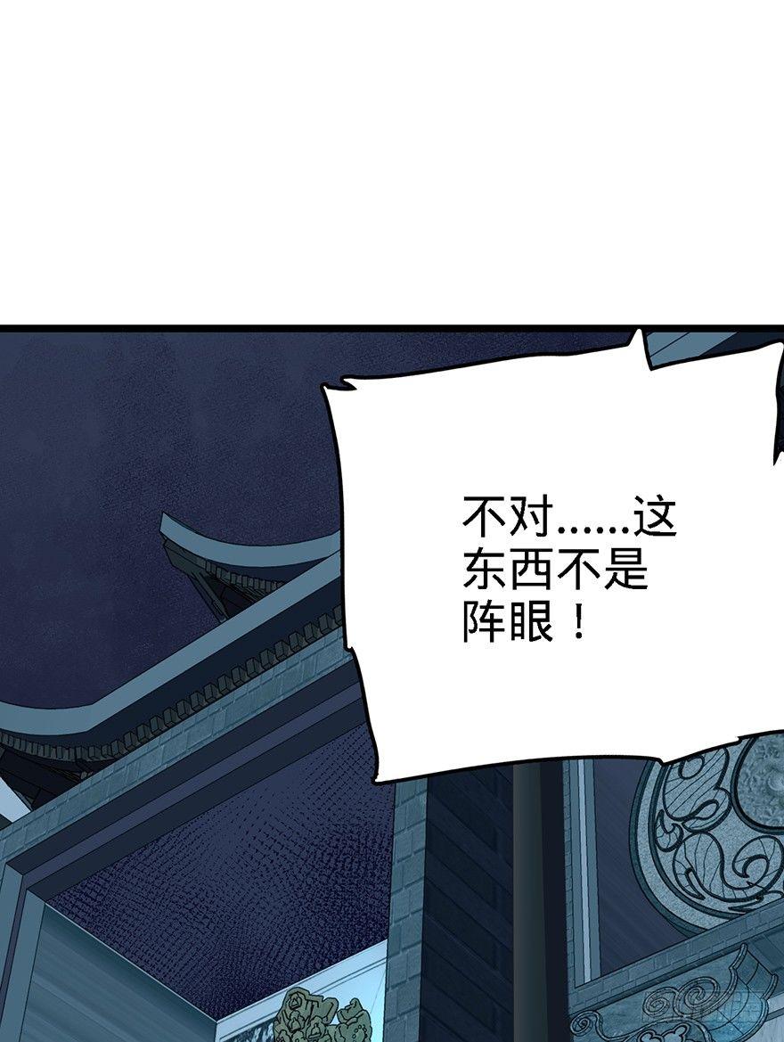 47 意外收获71
