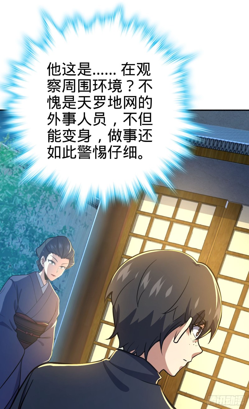 213 樱井弥生子6