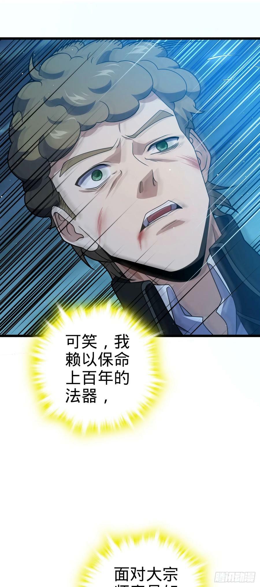 717 找到奴隶主43