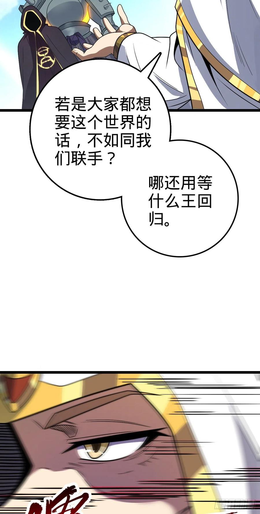 367 命运11