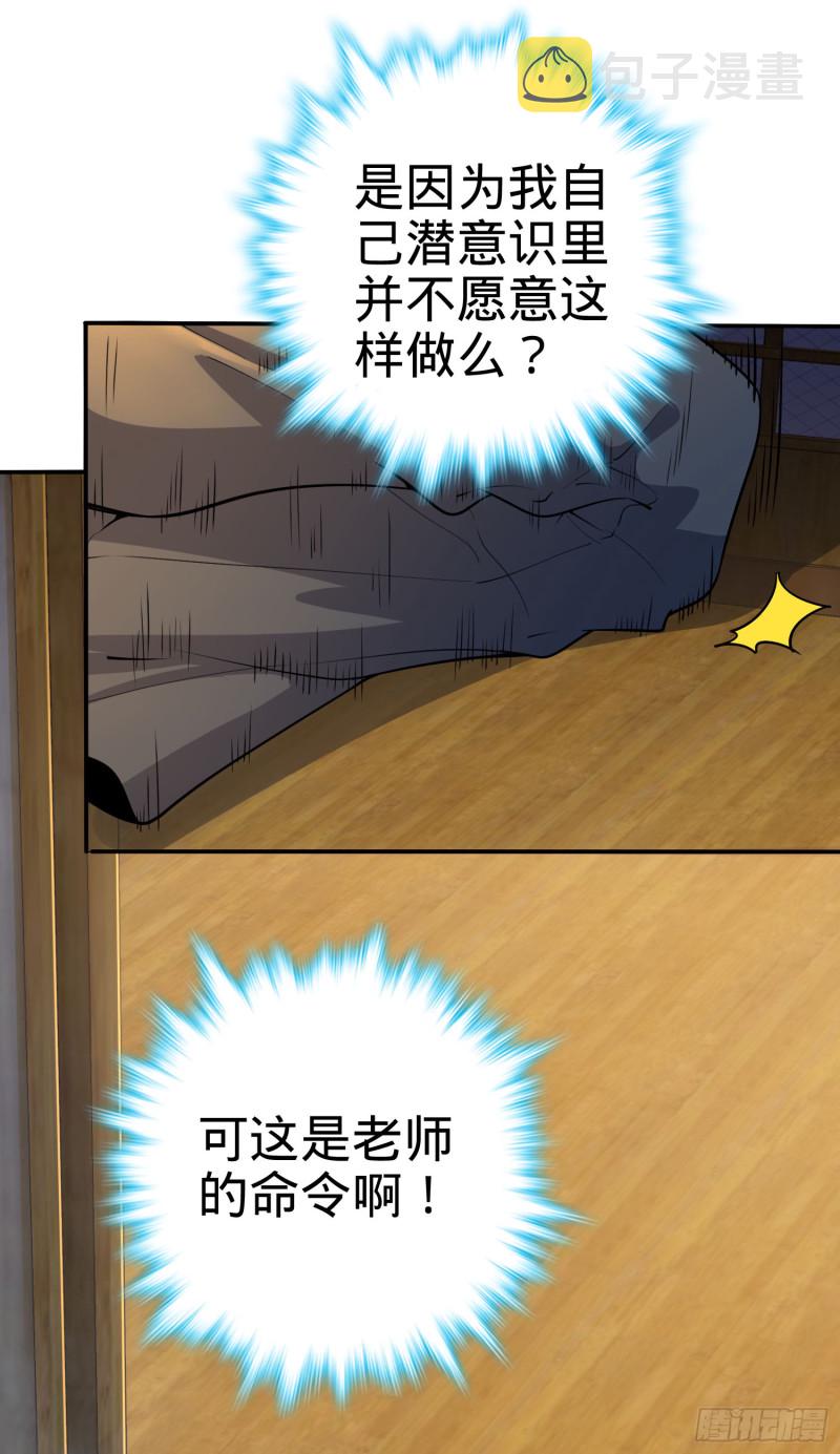 223 樱井的诱惑50