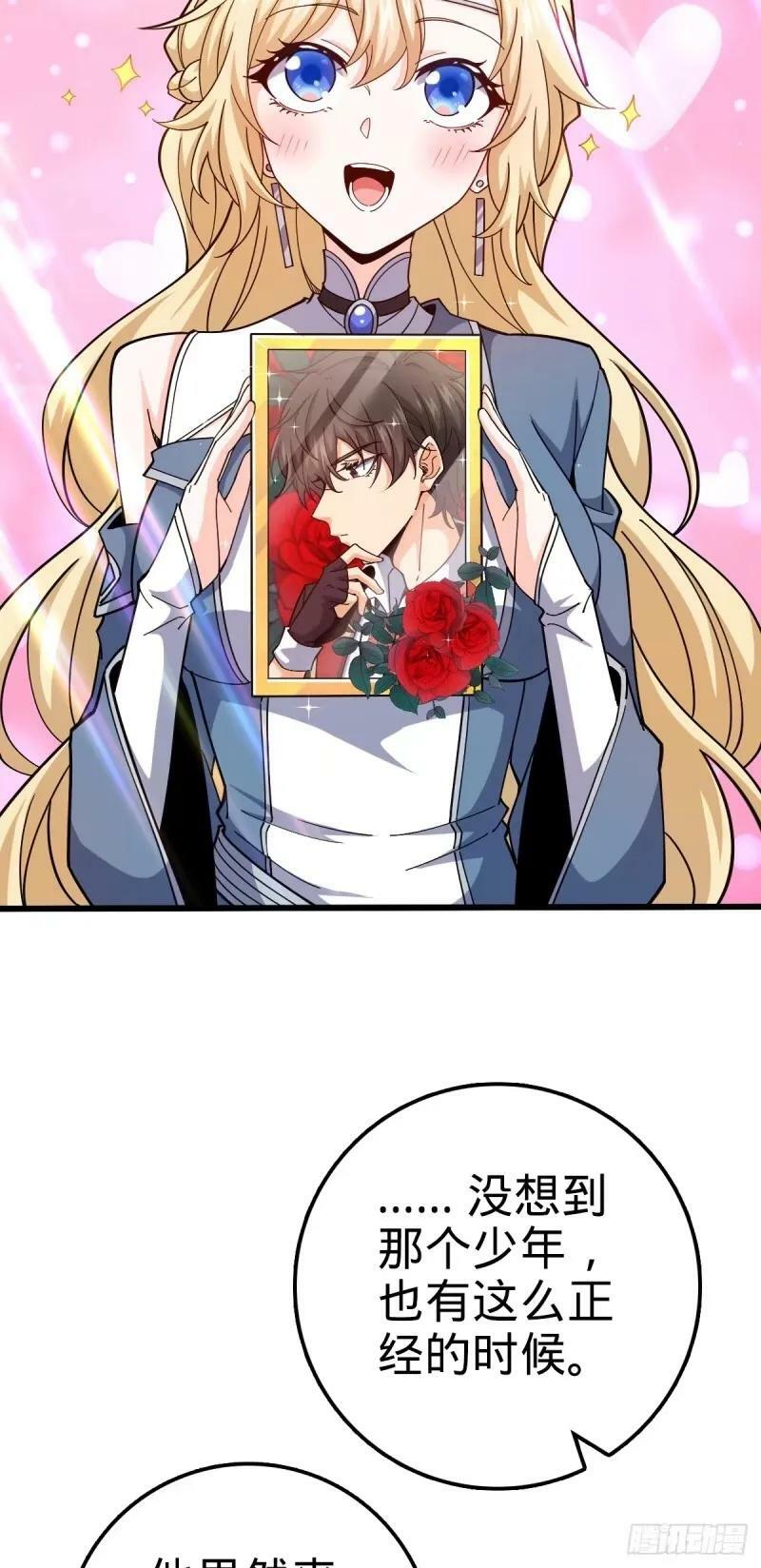733 北欧神主！53
