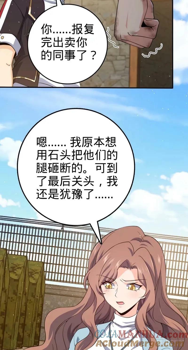 731 整合营地36