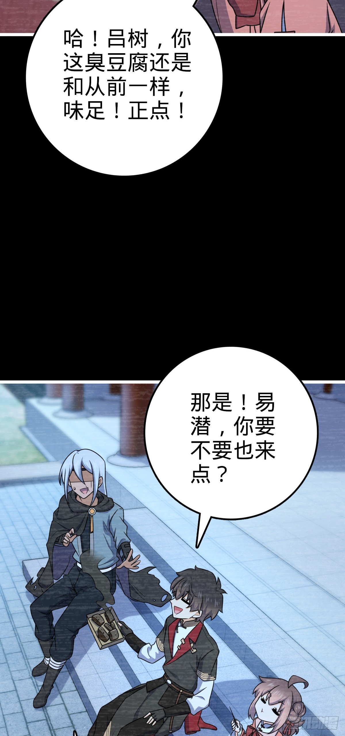 614 多少都没问题！54