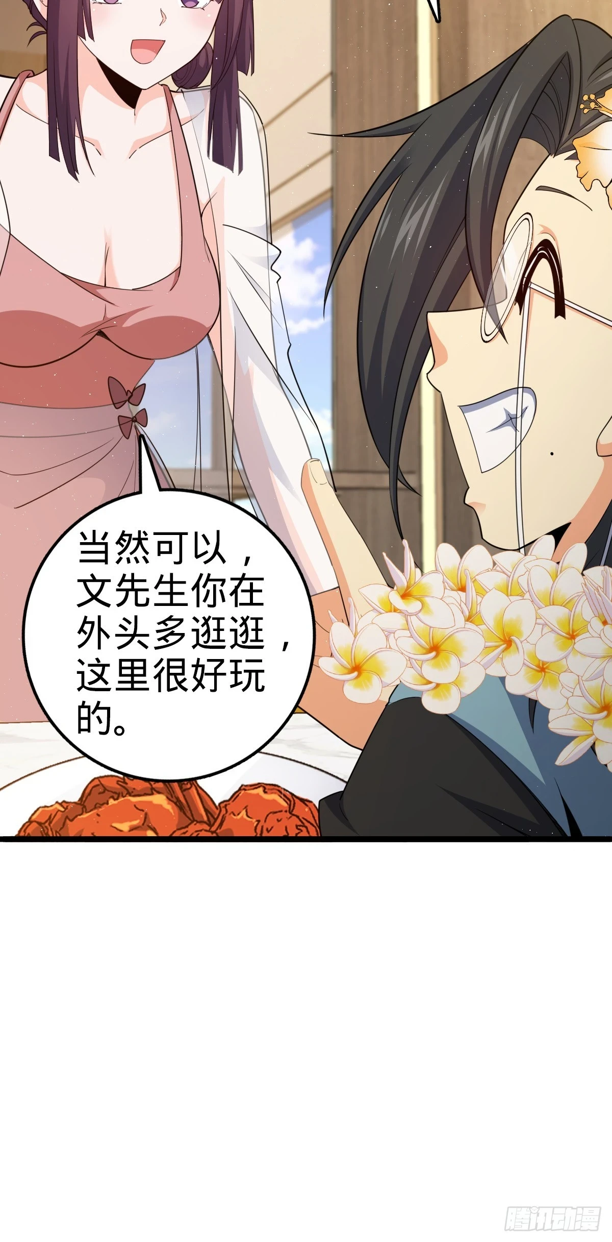 684 文在否旅行记44