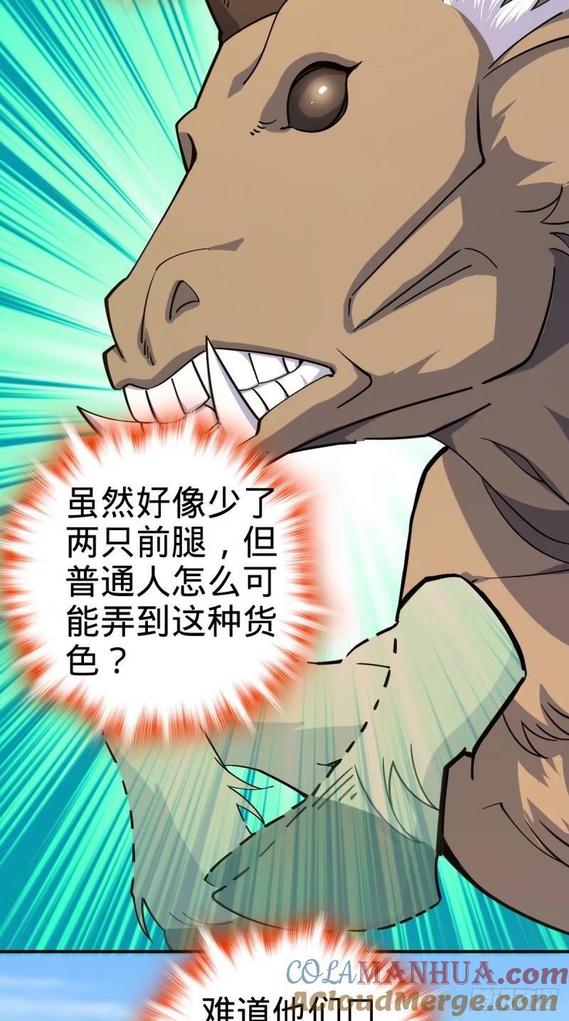 729 聚居地与阶级33