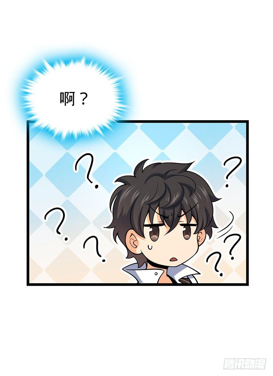33 果子是本凶许的！55