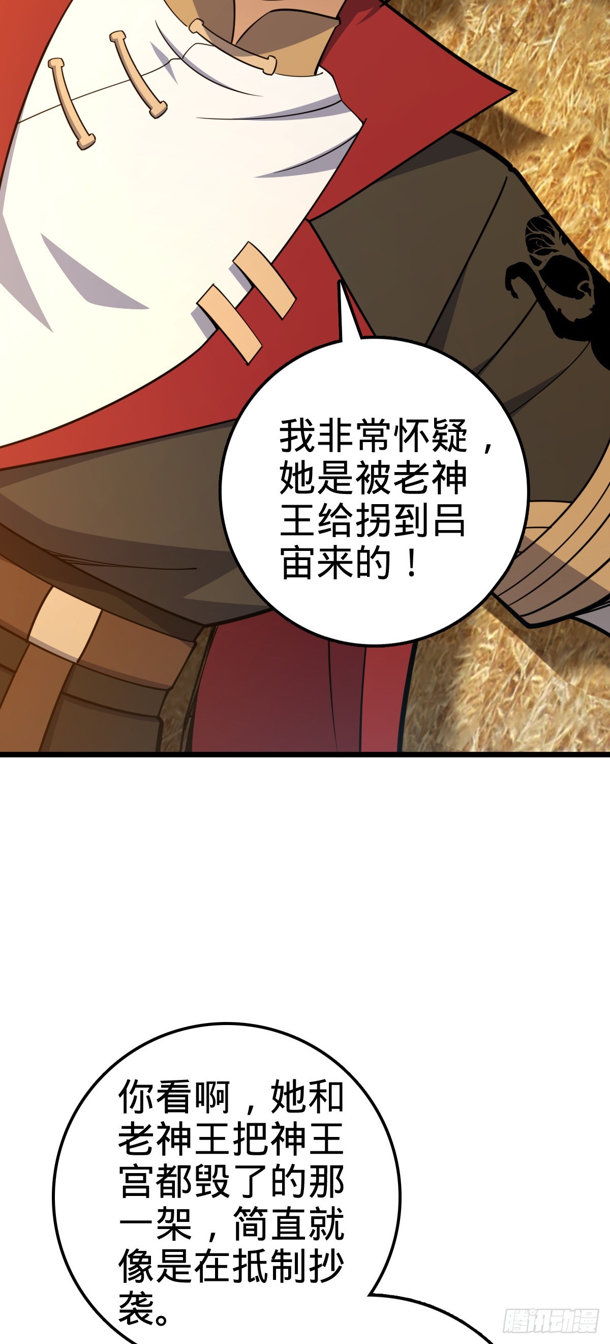 520 武卫军4