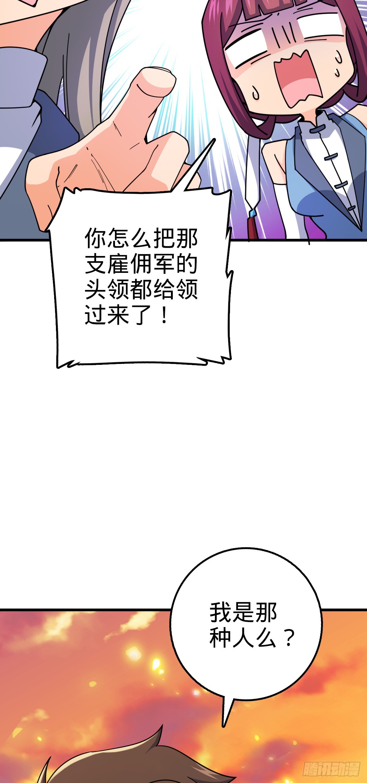 607 吕老板25
