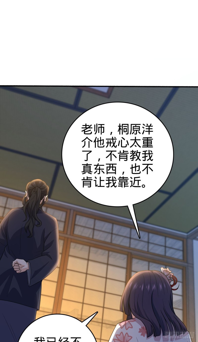 219 谷口文代的后手1