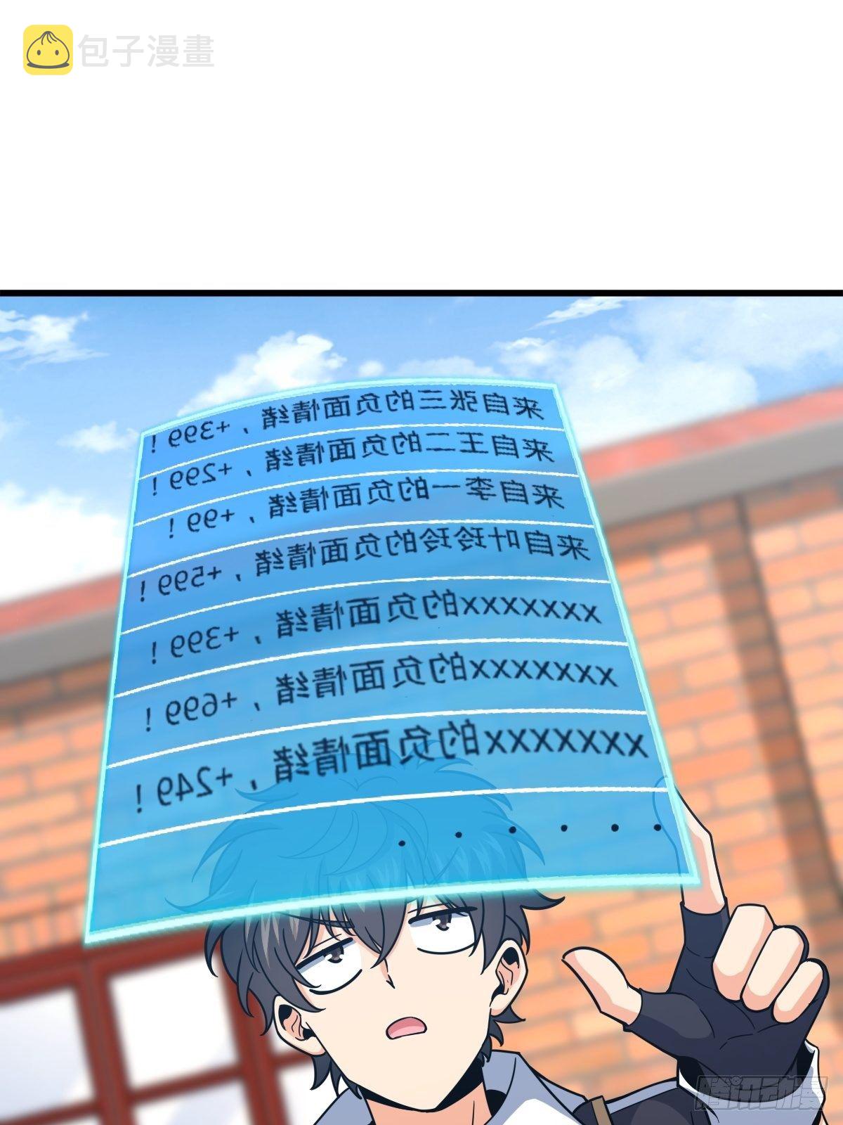 392 蝎潮1