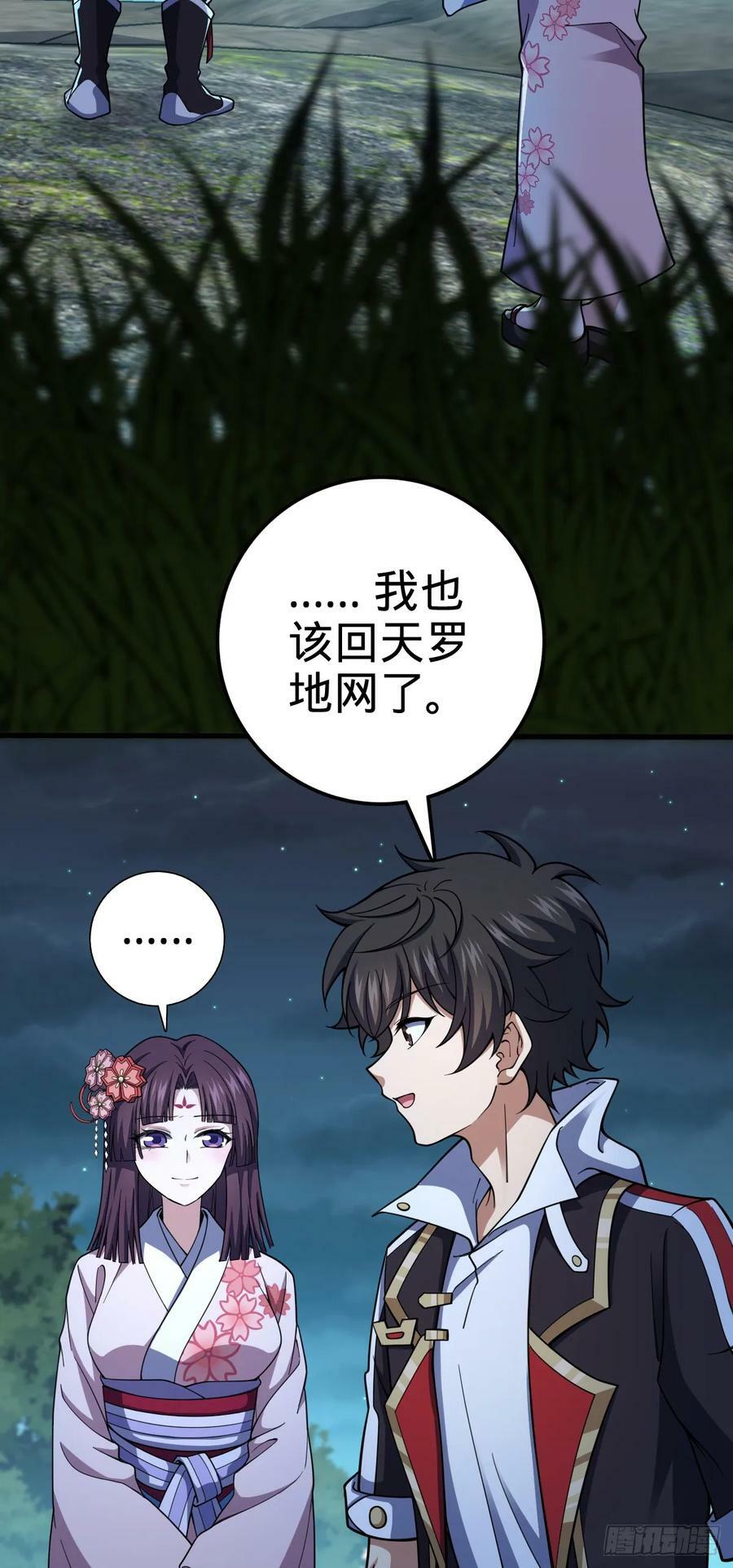 693 杀机8
