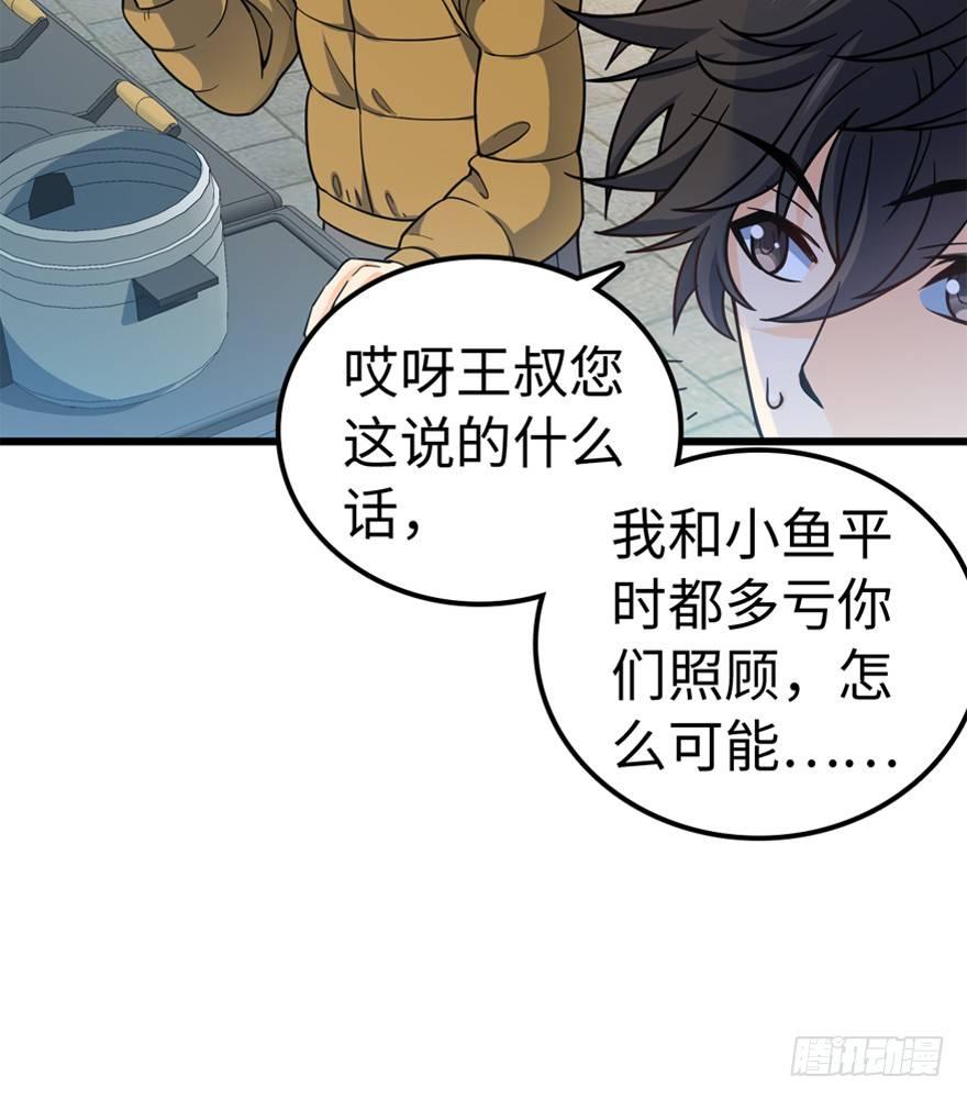 12 无限商机25