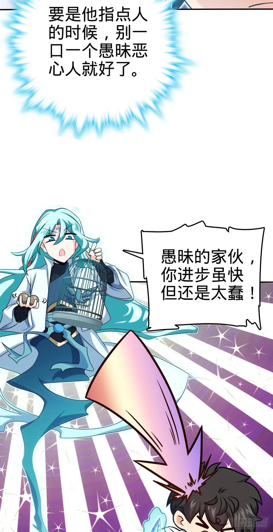 284 山的那边海的那边10