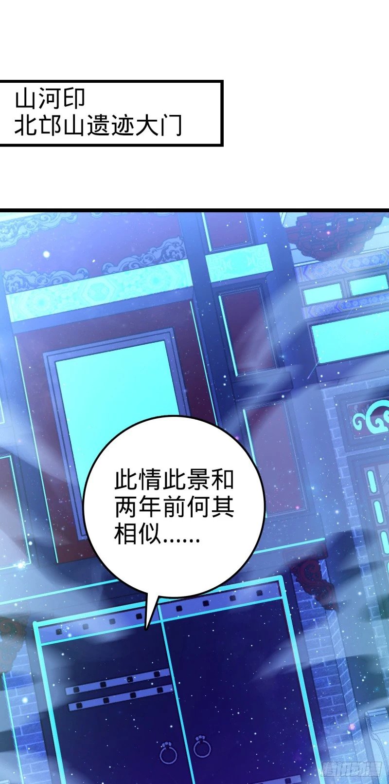 767 故地重游1