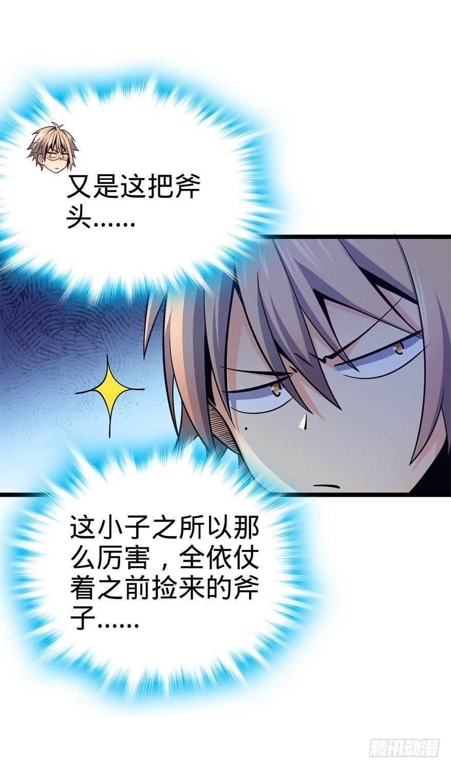 35 想演到什么时候？25