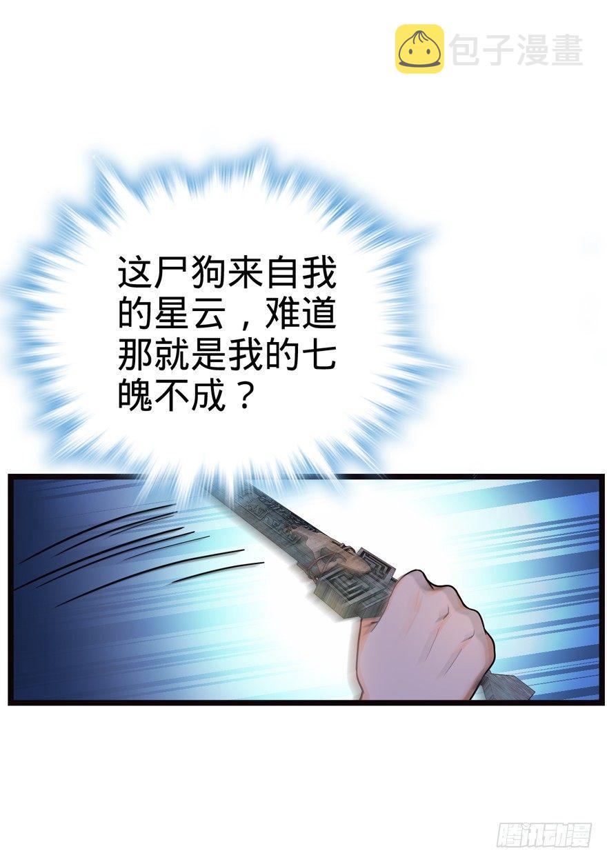 17 聂某人前来造访！2