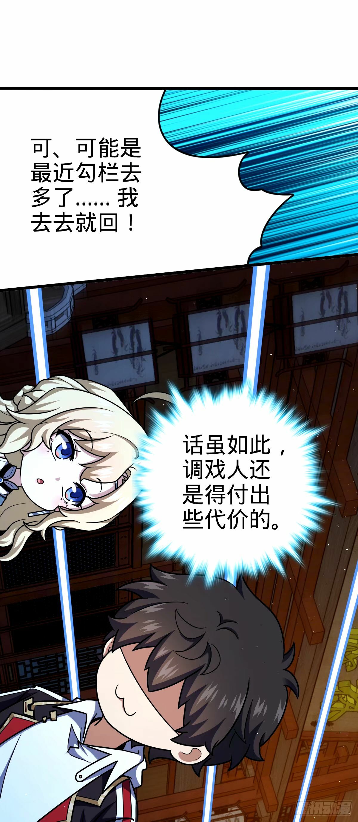 742 许愿51