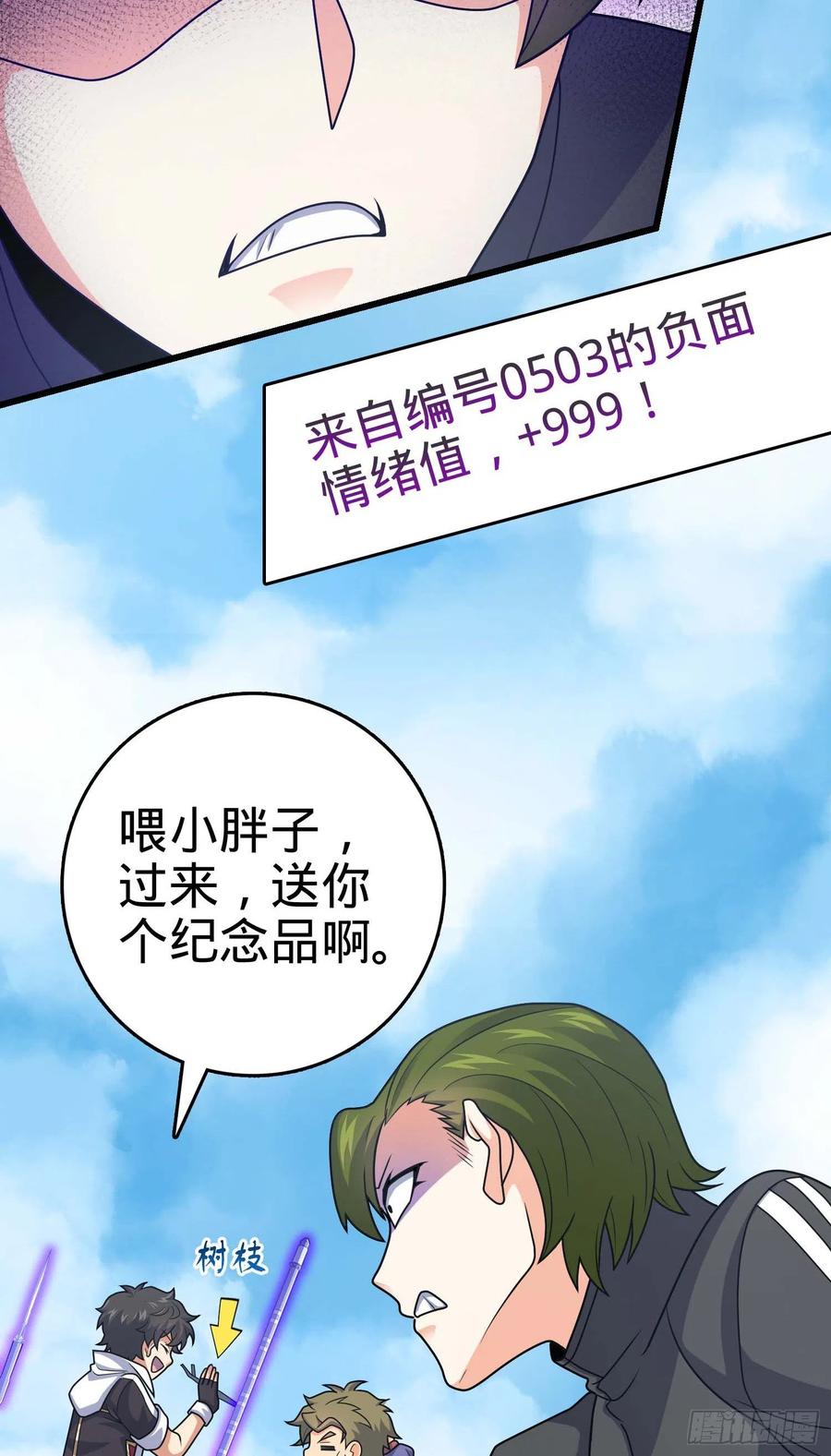 299 进入遗迹40