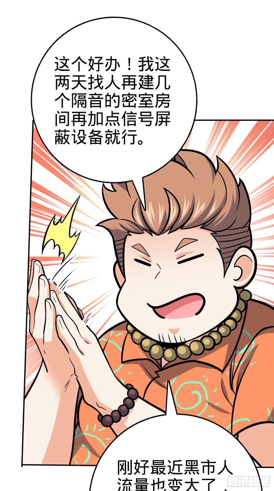 269 肠胃不好50