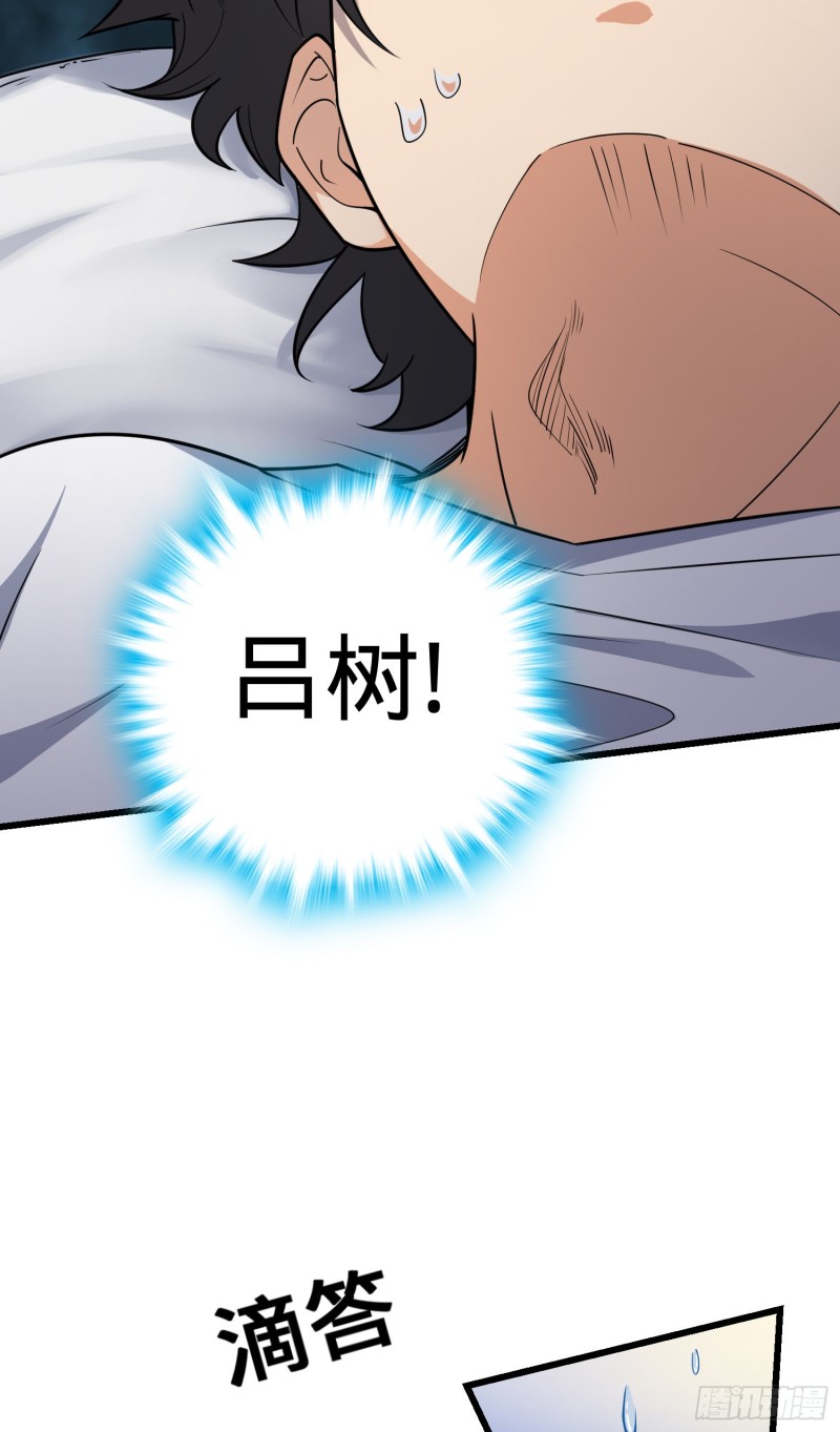 103 消失的心跳48