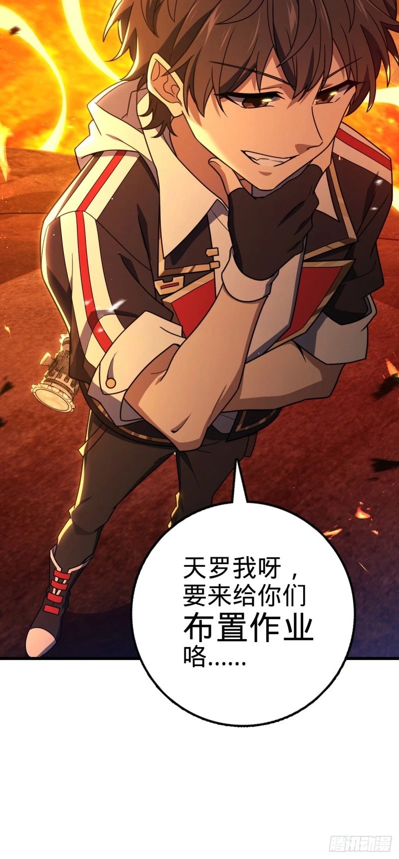 774 找到关键遗迹了！60