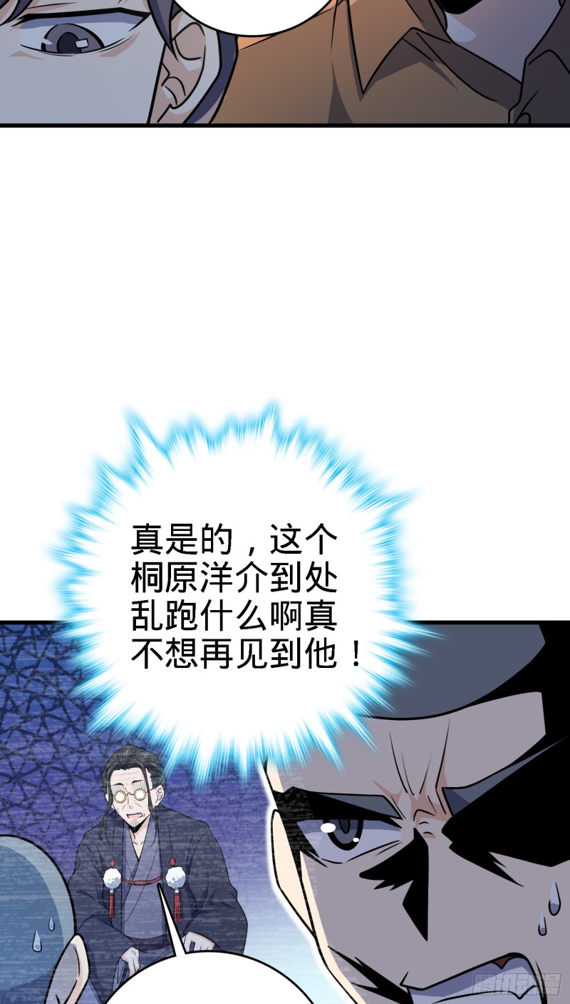 220 深夜杀机2