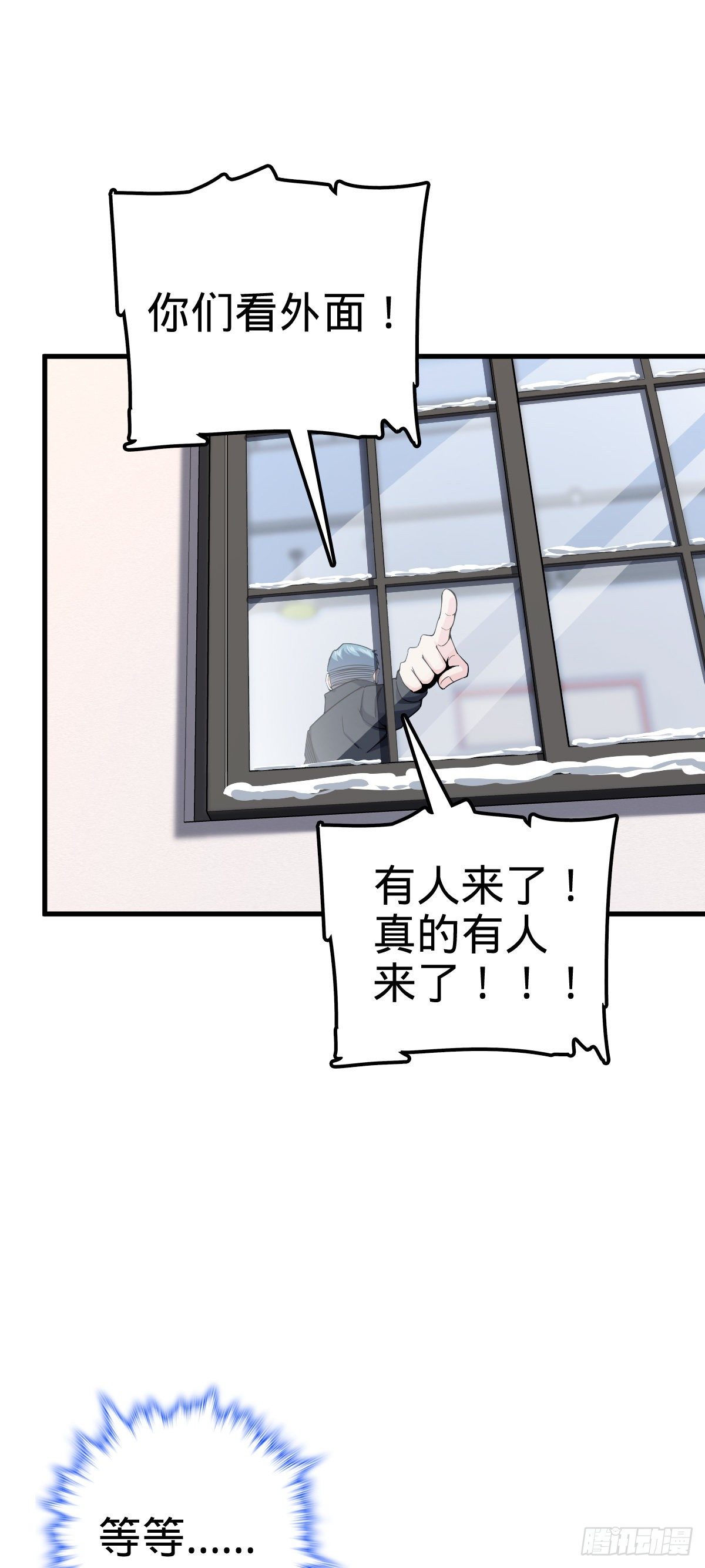 403 天罗地网的队友53