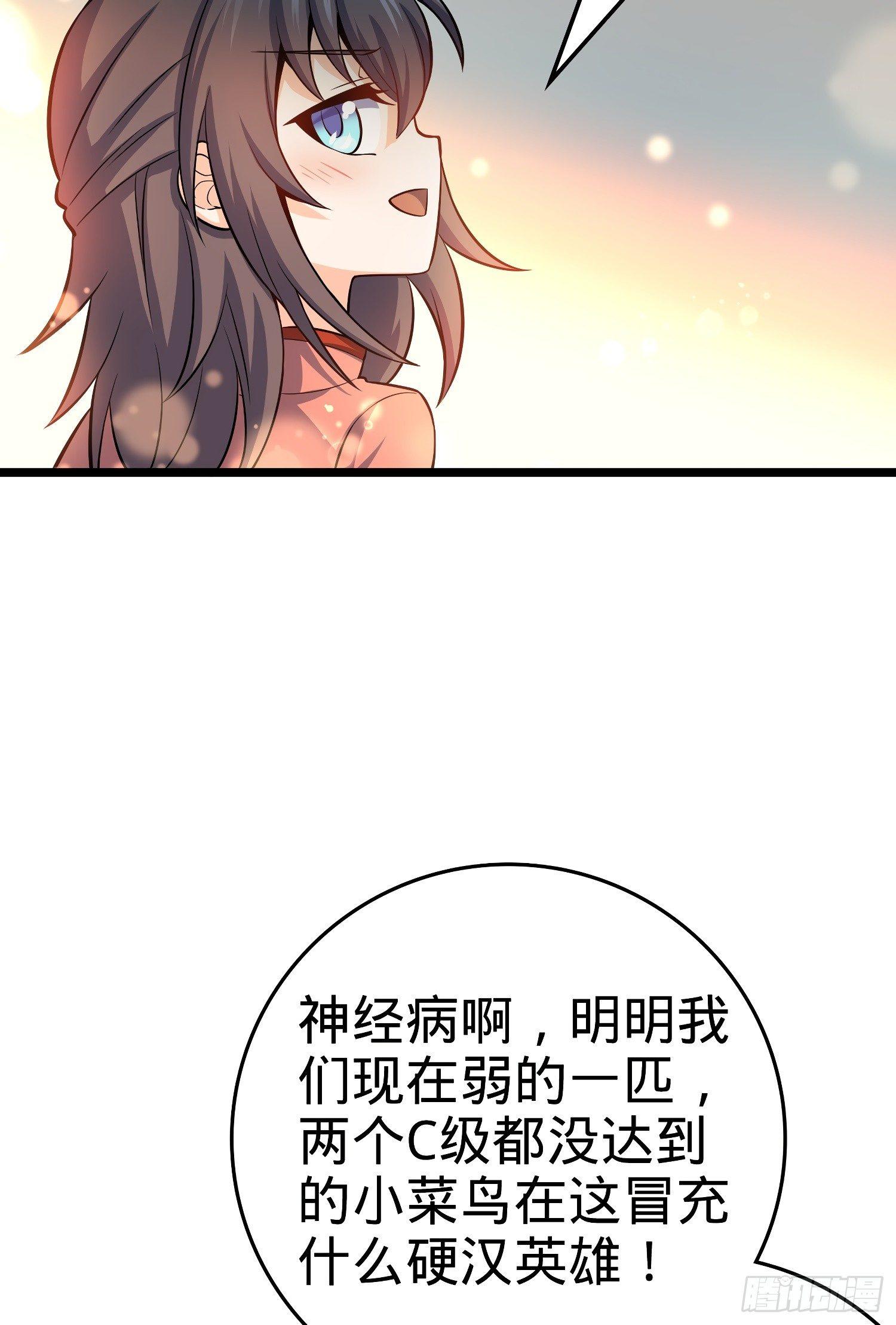 59 宣誓58