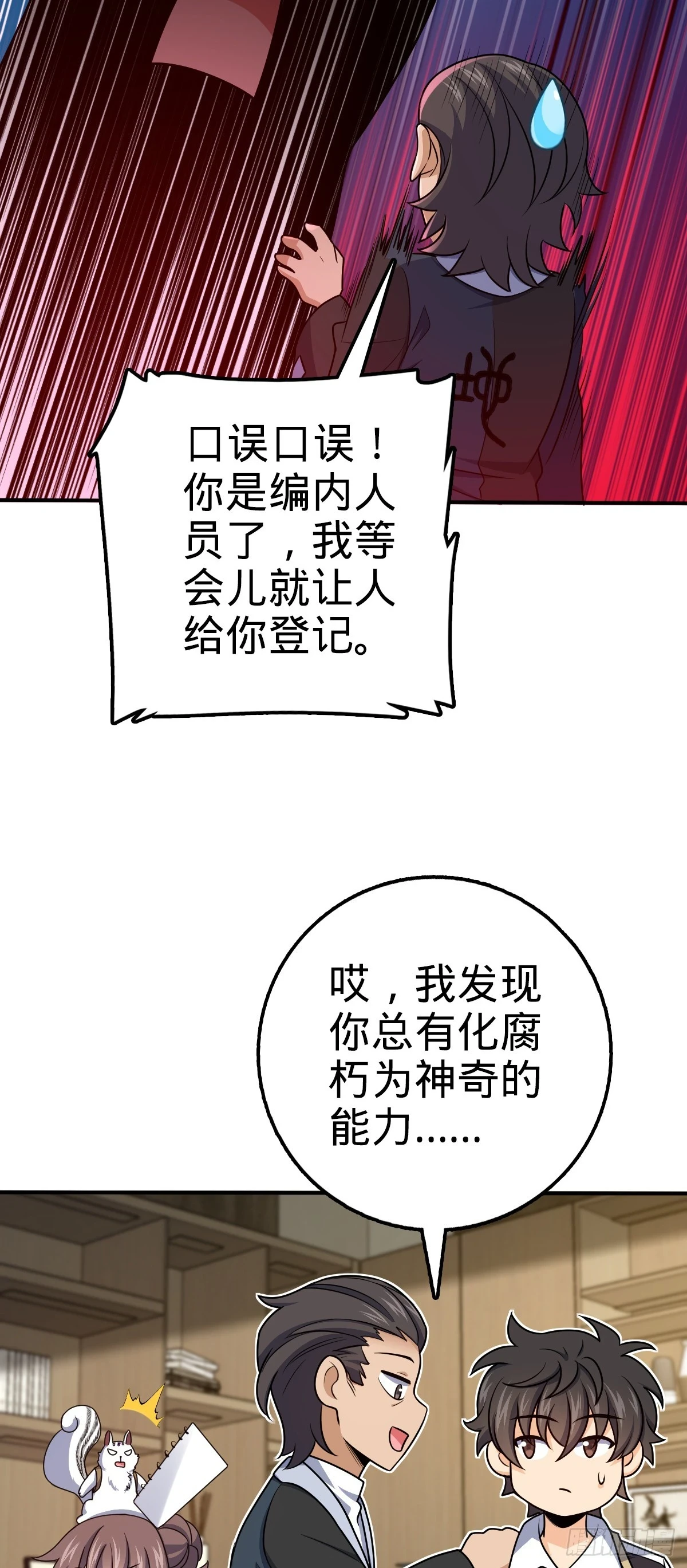 670 明修栈道（除夕快乐！）31