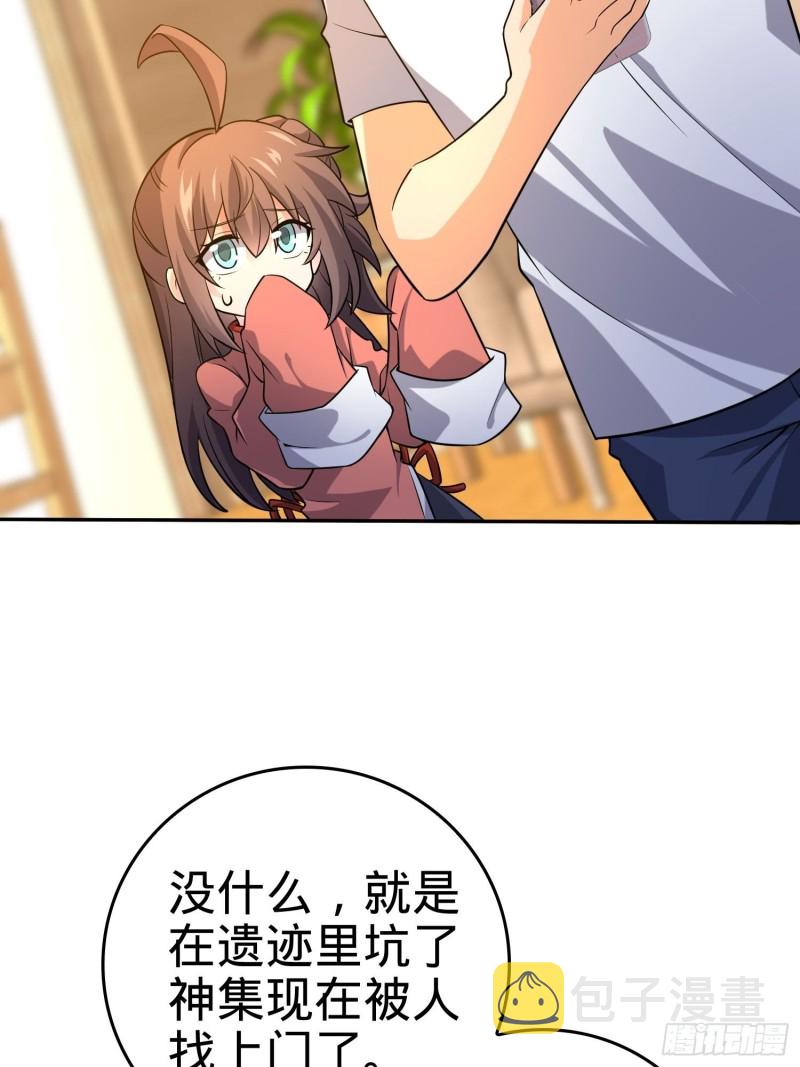 207 人生如戏2